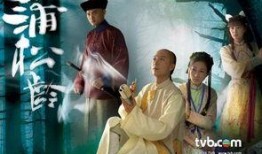 蒲松龄国语在线观看,穿越时空的古典文学之旅