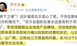 谁敢爆料负面新闻