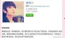 陈翔现状爆料微博视频,微博视频曝光惊人真相