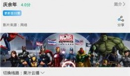 在线v高清在线观看,v高清在线观看，尽享极致视听体验