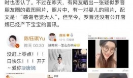 圈内爆料龙凤胎,揭秘圈内爆料的神奇孕育故事