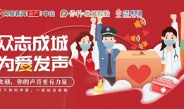 中山买房爆料新闻最新,最新爆料揭示购房趋势与价格走向