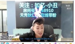 唐山小刘爆料事件视频最新,真相与争议交织的舆论漩涡